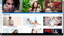 screenshot_04292017_143130