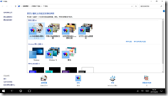 screenshot_04292017_143447