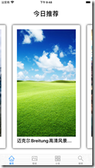 2020-01-29_09-48-46-下午