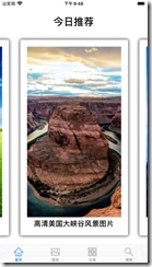 2020-01-29_09-48-50-下午