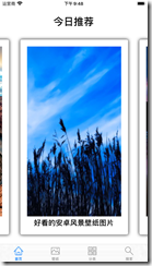 2020-01-29_09-48-54-下午