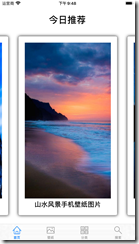 2020-01-29_09-48-59-下午