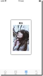 2020-01-29_09-49-15-下午