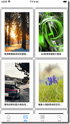 2020-01-29_09-49-49-下午